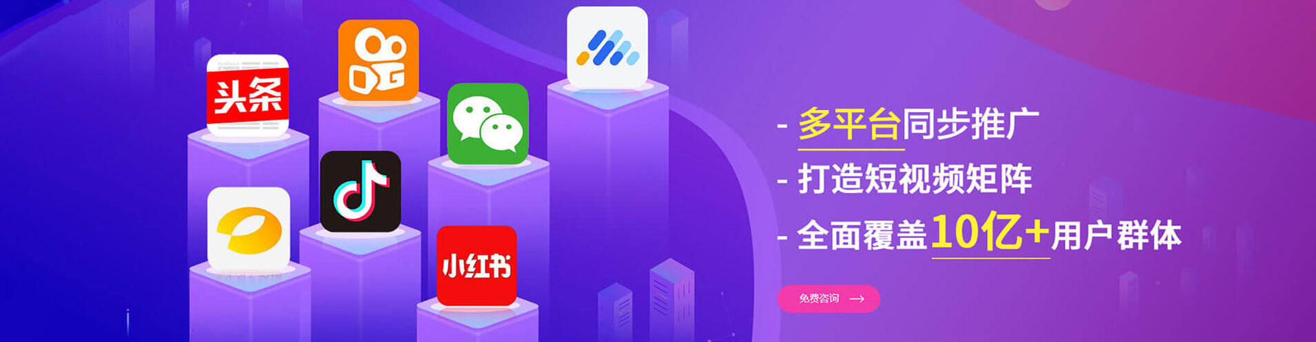 旗津百度优化推广