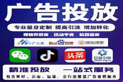 百度推广操作步骤详解